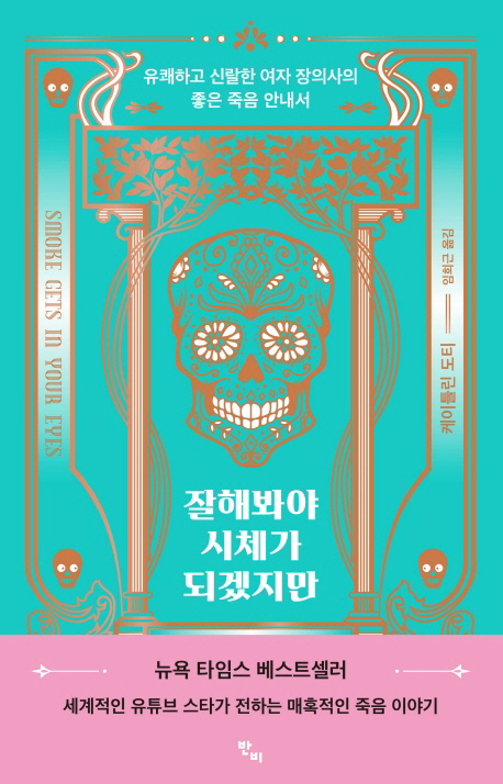 ㅇ