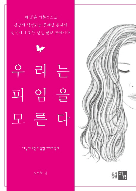 ㅇ