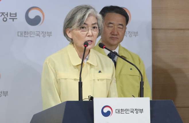 신종 코로나바이러스 감염증 관련 대책 발표하는 강경화 장관