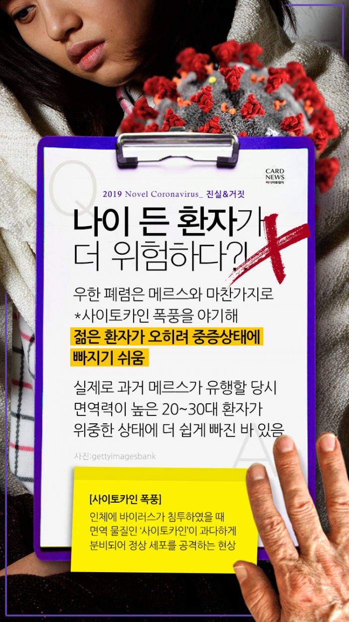 카드 뉴스 이미지