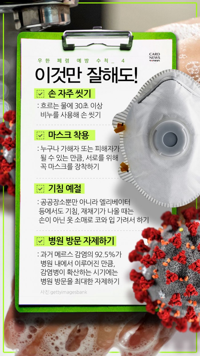 카드 뉴스 이미지