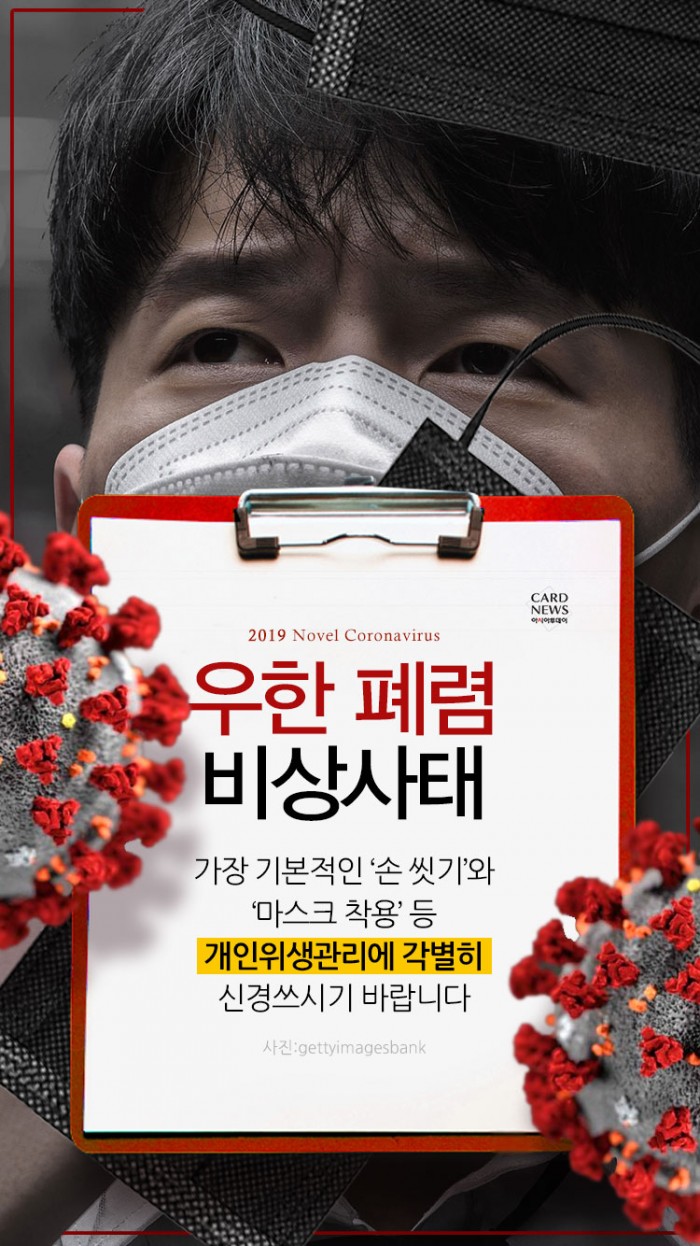 카드 뉴스 이미지