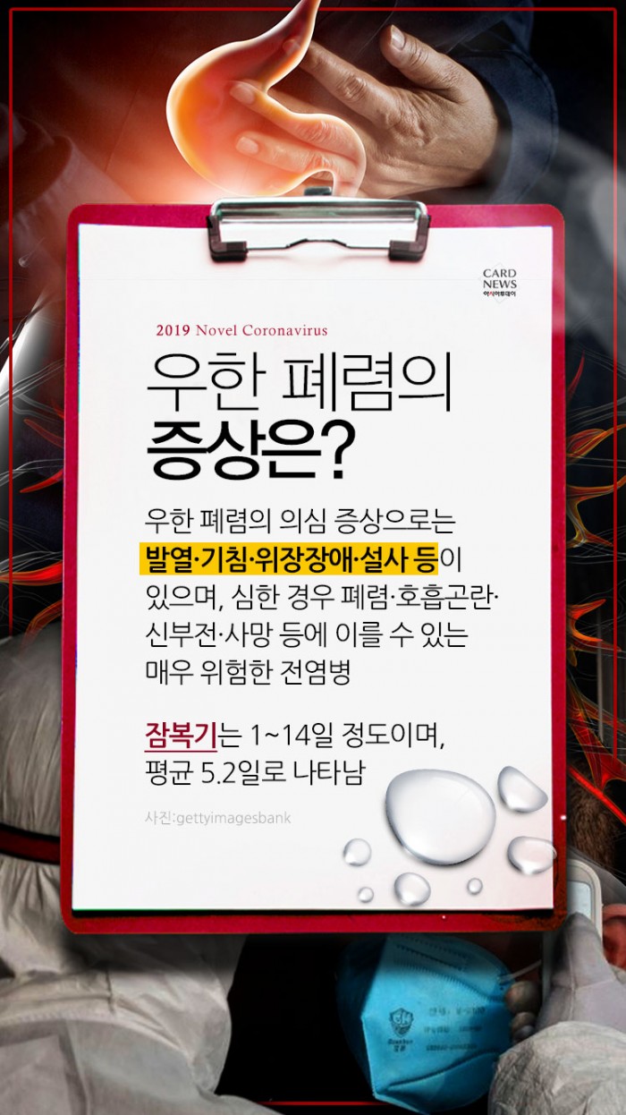 카드 뉴스 이미지