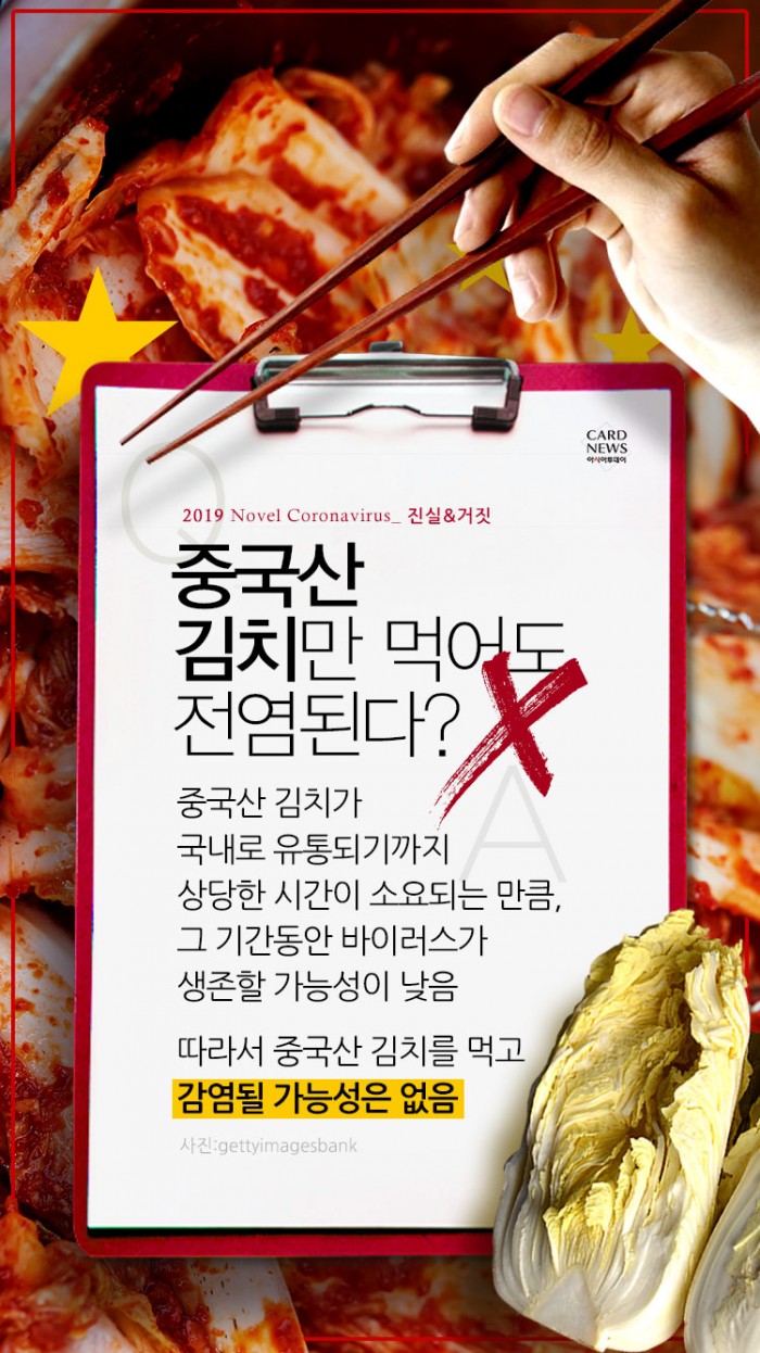 카드 뉴스 이미지