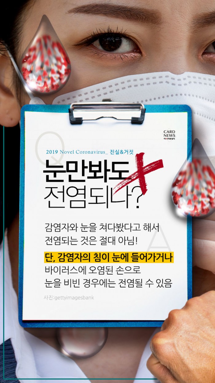 카드 뉴스 이미지