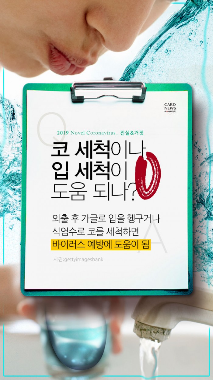 카드 뉴스 이미지