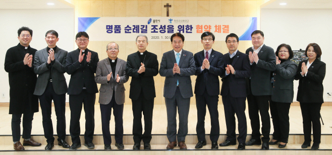 순례길