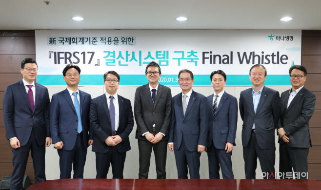 200131_[사진]_하나생명,_IFRS17_회계결산시스템_구축 완료