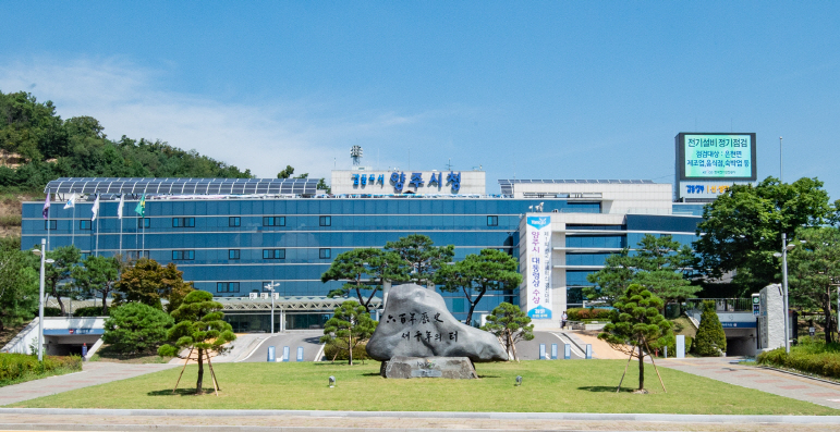 양주시는 신종 코로나바이러스 확산 우려로 불특정 다수가 참석