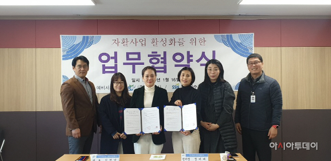 광주시 지역자활센터, 유아 식판세척사업단 출범