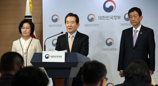 정세균