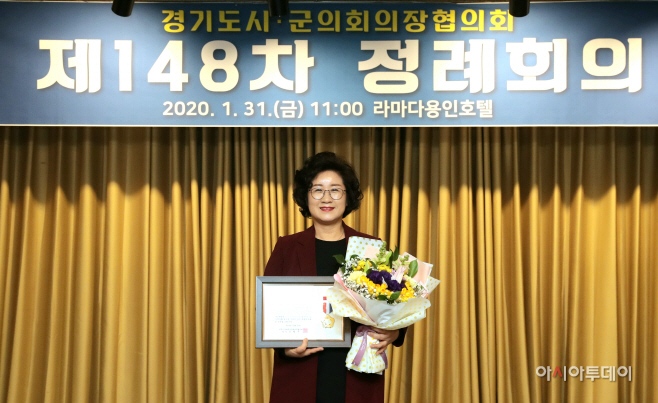 광주시의회 이미영 의원