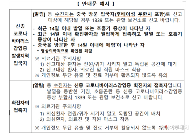 dd안내문 예시
