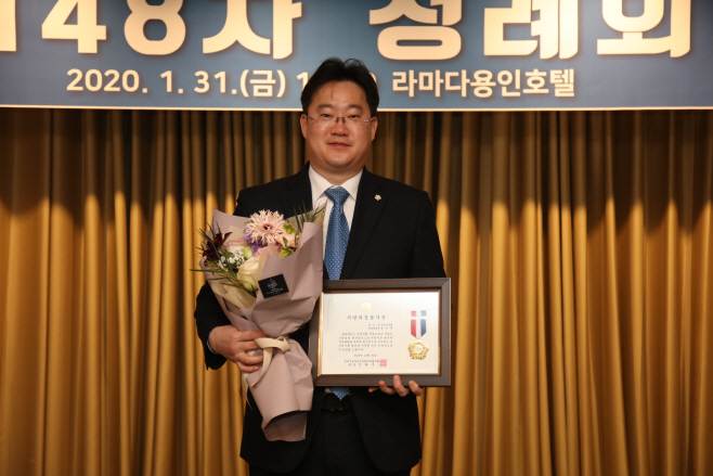 안성시의회 송미찬 의원, 지방의정봉사상 수상