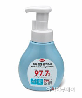 핸드워시
