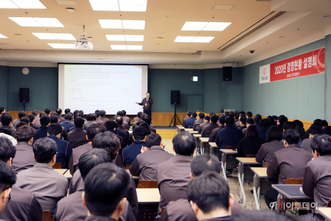 [보도자료_사진]한화시스템, 2020 경영설명회