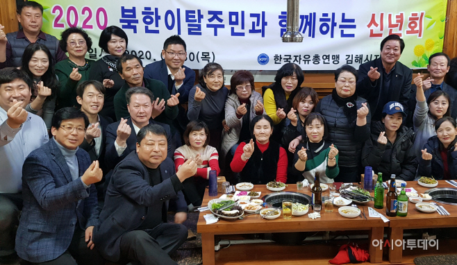 탈북민 기념촬영