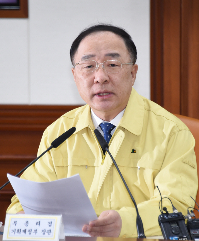 홍남기 코로나 대응 관계장관회의