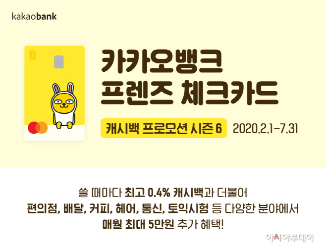 캐프시6_보도자료