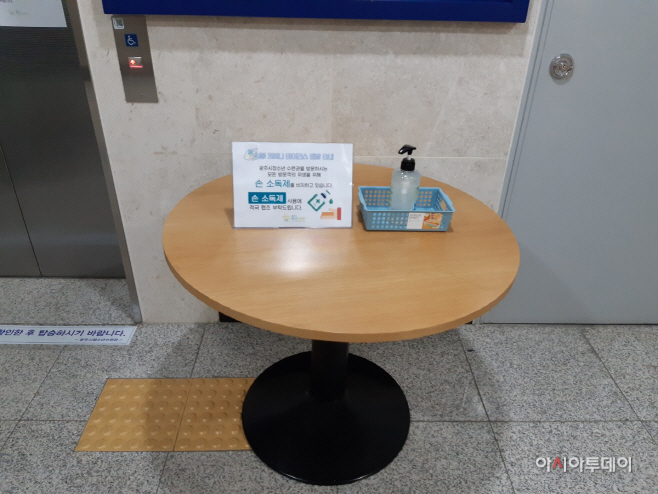 광주시청소년수련관, 코로나바이러스 확산방지 대응 총력