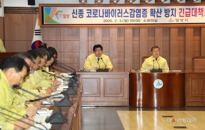 20200203-신종 코로나바이러스 감영증 확산 방지 총력-1