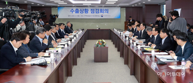 수출