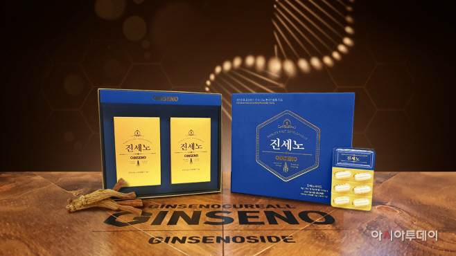 200115_진세노편집