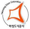 공사