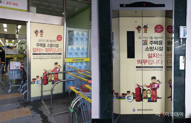 랩핑설치(주택용)