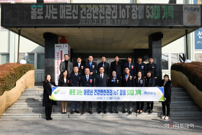로타리클럽, 여주시에 ‘건강안전관리 장비’ 기탁