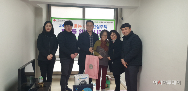 돌봄 필요한 노인을 위한 맞춤형 돌봄주택 운영한다!