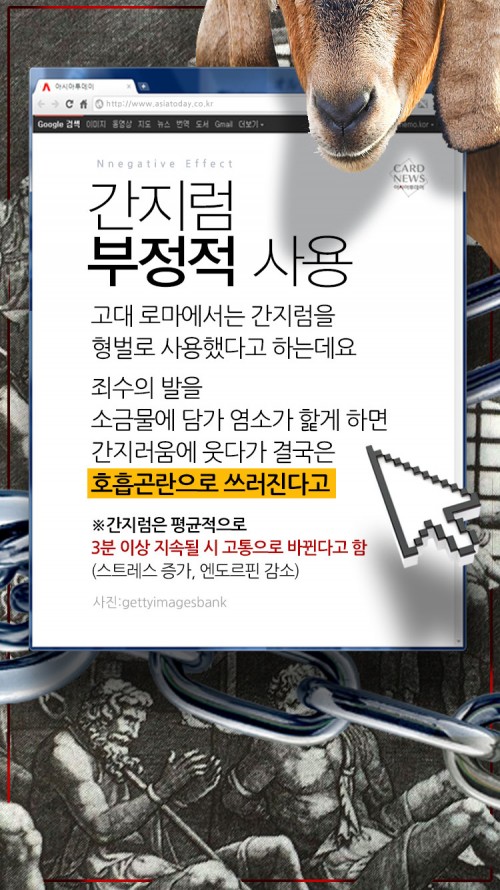 카드 뉴스 이미지