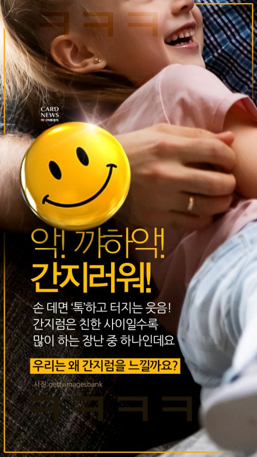 카드 뉴스 이미지