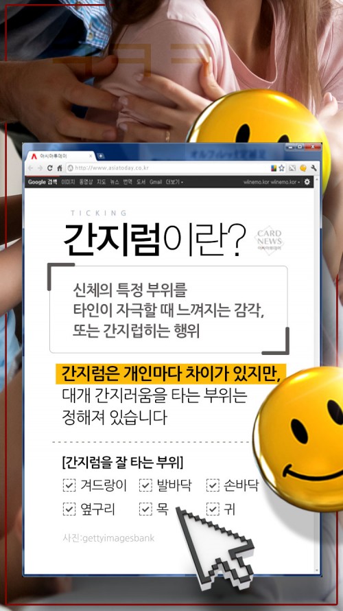 카드 뉴스 이미지