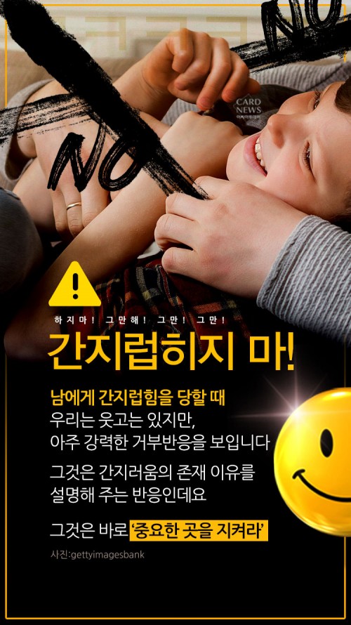 카드 뉴스 이미지