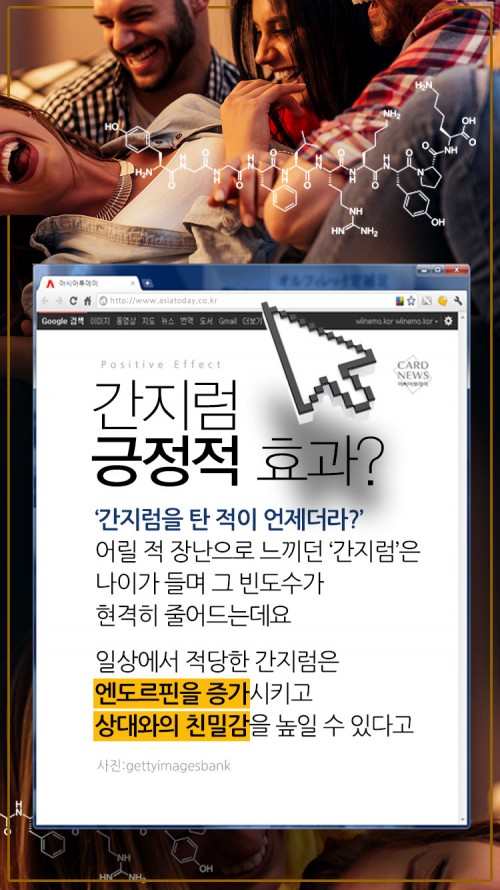 카드 뉴스 이미지