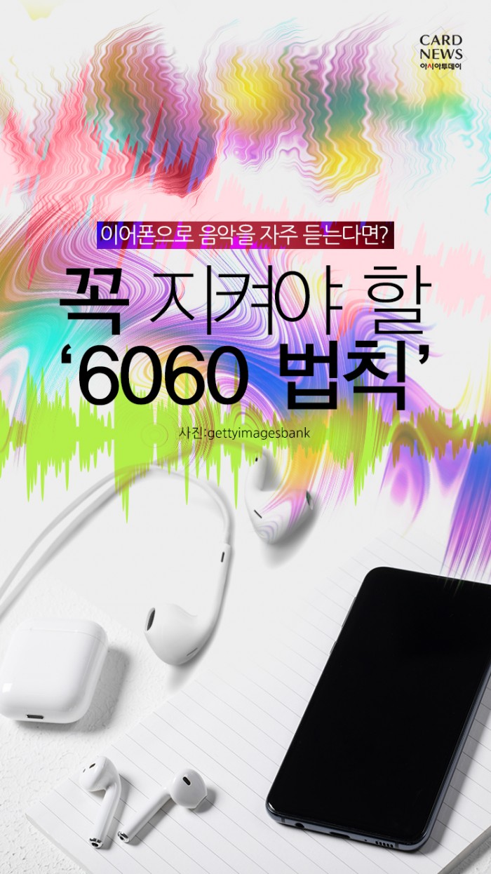 카드 뉴스 이미지