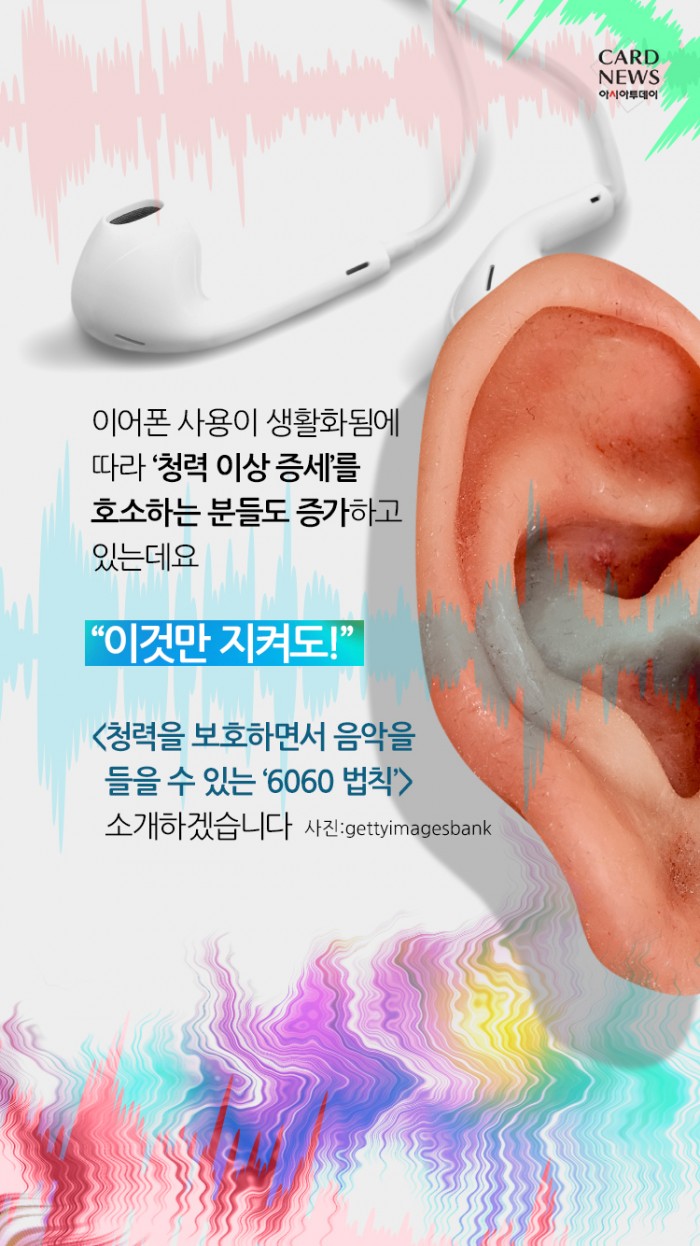 카드 뉴스 이미지