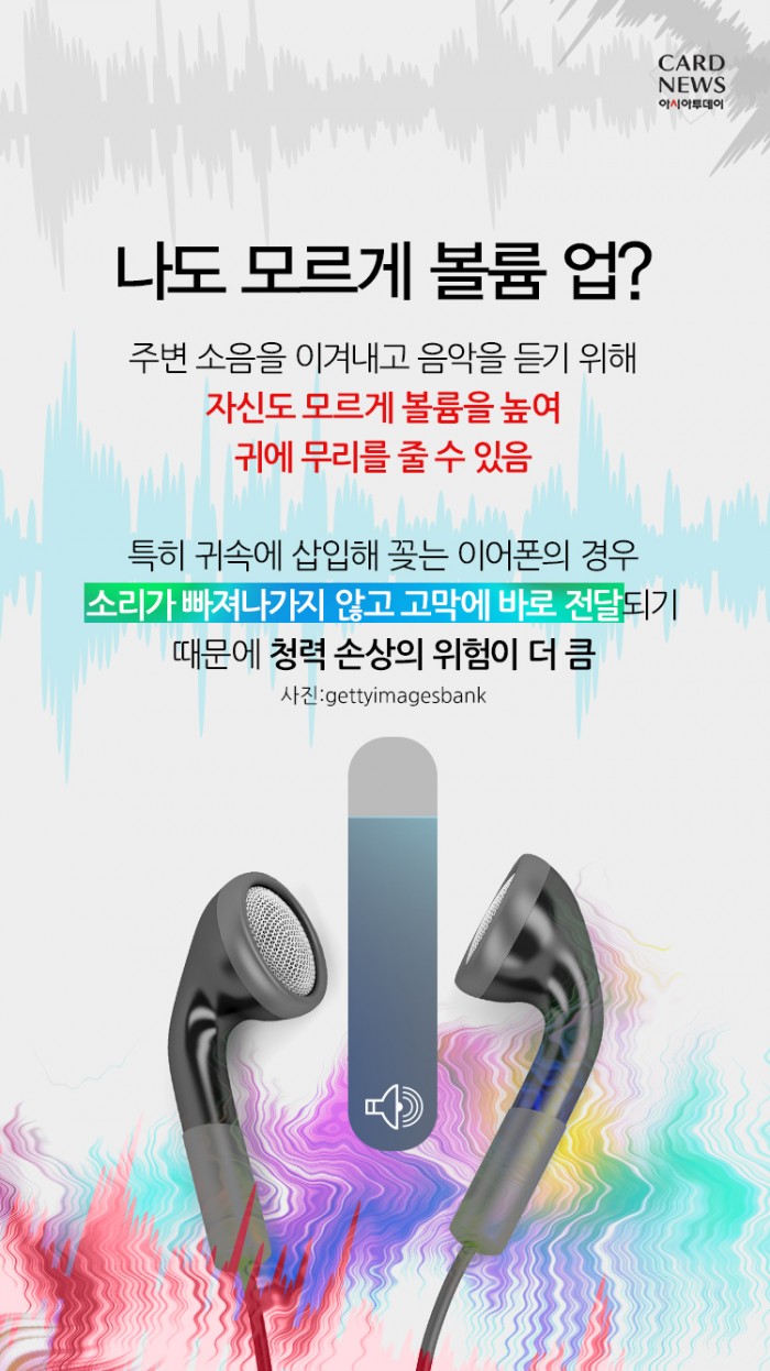 카드 뉴스 이미지