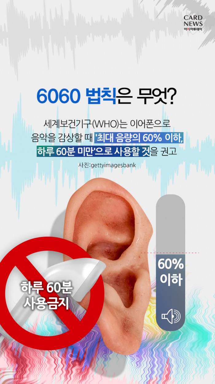 카드 뉴스 이미지