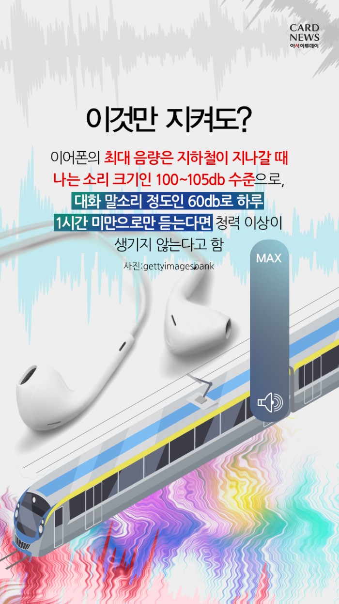 카드 뉴스 이미지