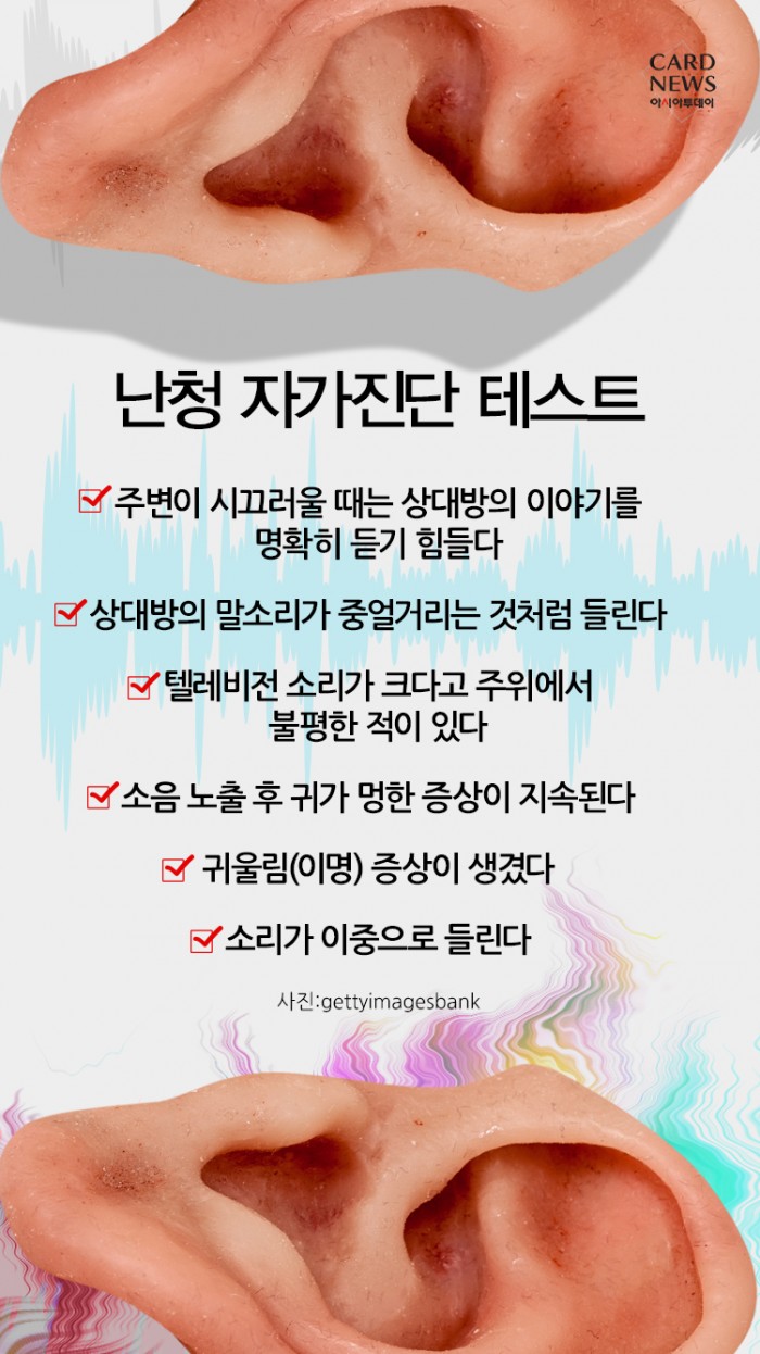 카드 뉴스 이미지