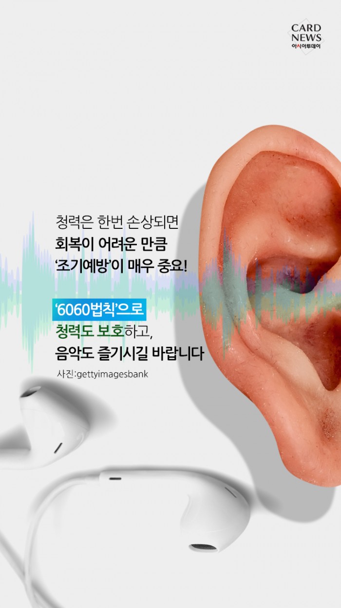 카드 뉴스 이미지