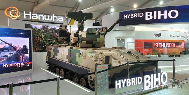 한화_인도DefExpo 2020 참가_비호복합