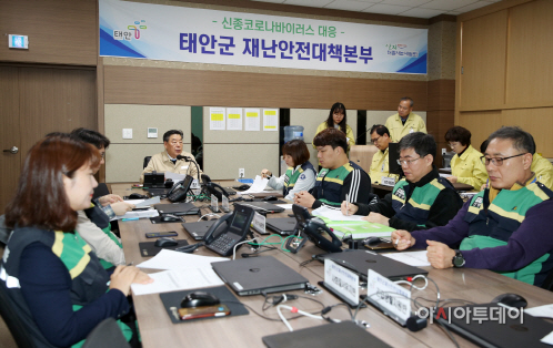 태안군, 신종 코로나바이러스 감염 방지 지속 추진