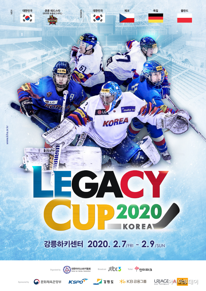 2020_Legacy Cup_poster