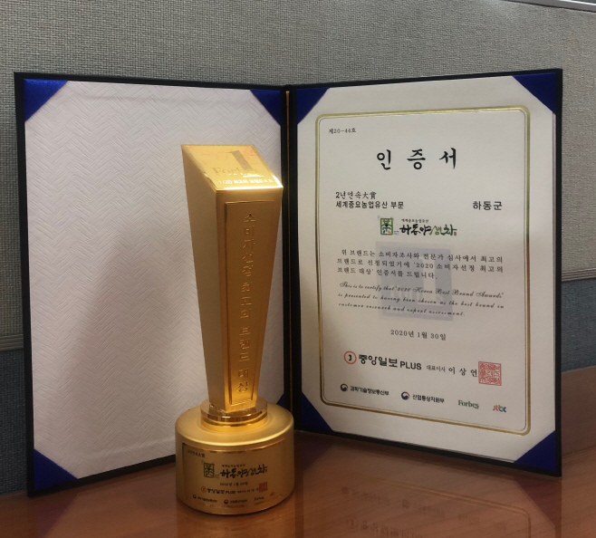 차농업 브랜드 대상