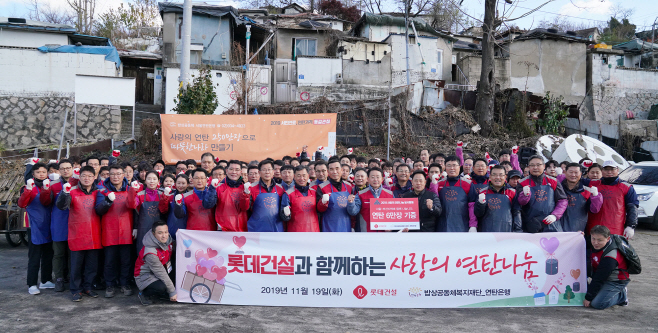 샤롯데봉사단
