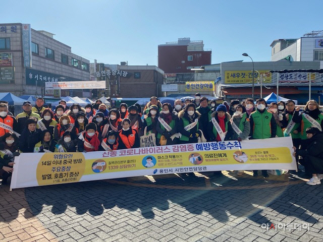 감염병 예방수칙