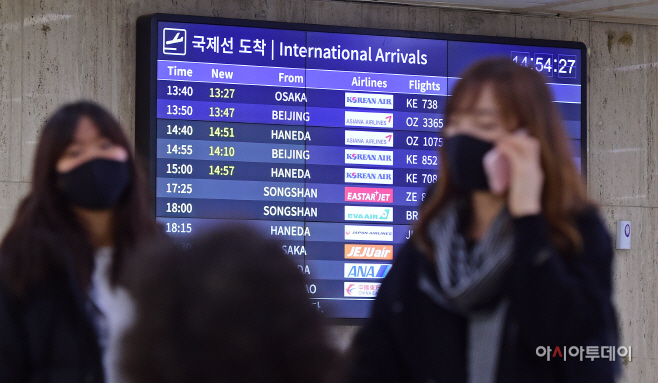 김포국제공항 스케치